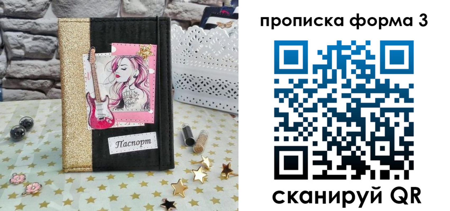 временная регистрация госуслуги в Можге
