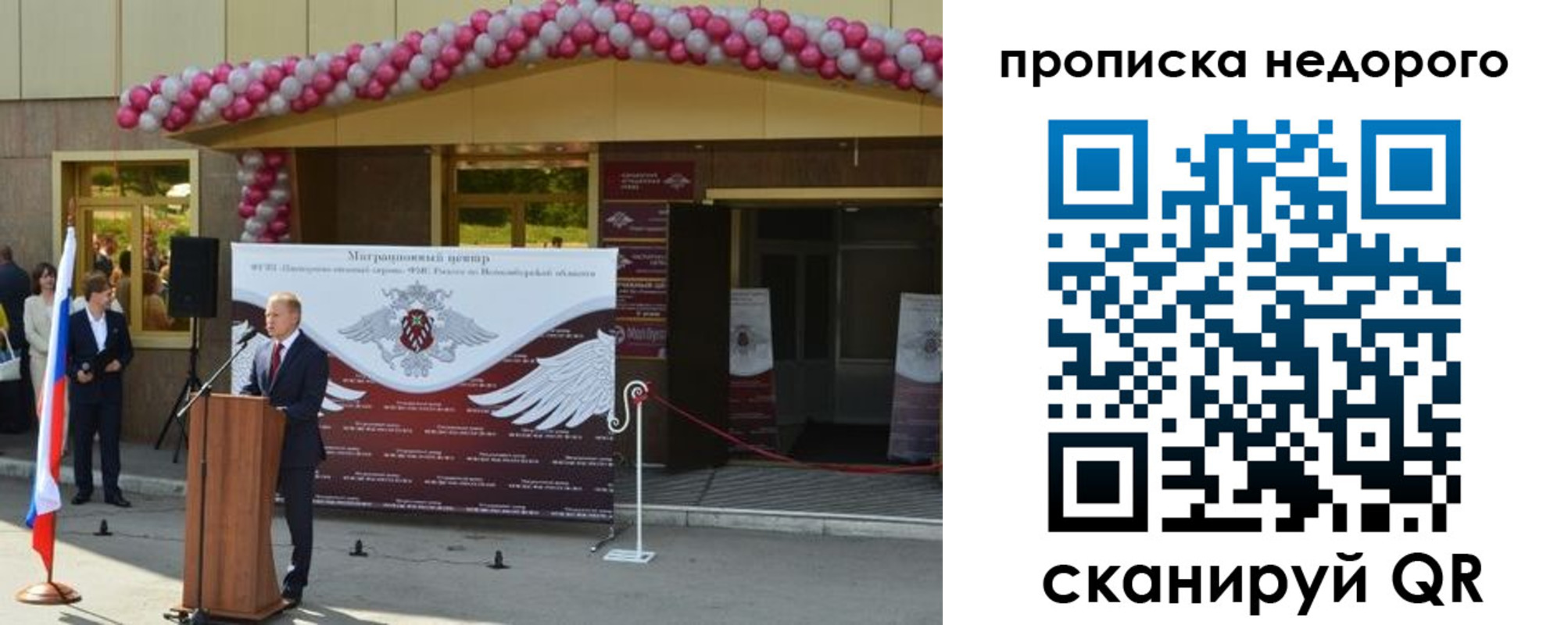 временная регистрация адрес в Можге