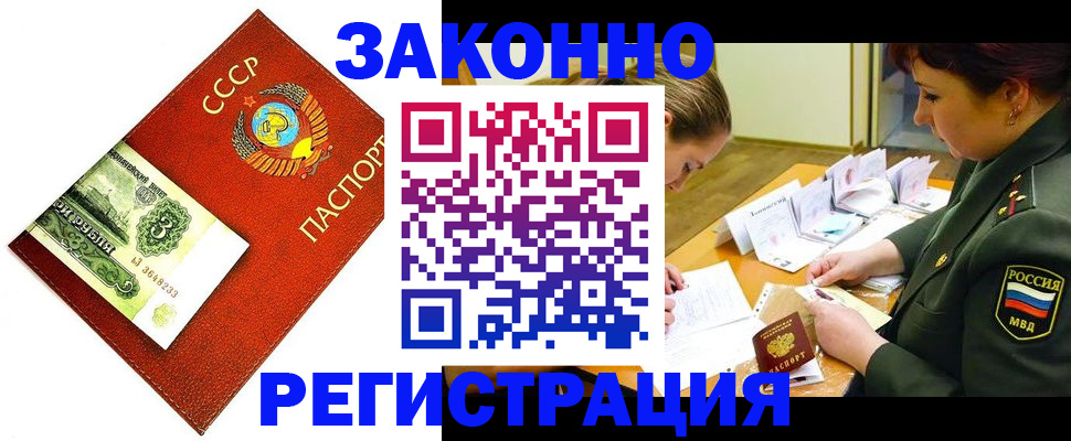 регистрация для школы в Можге